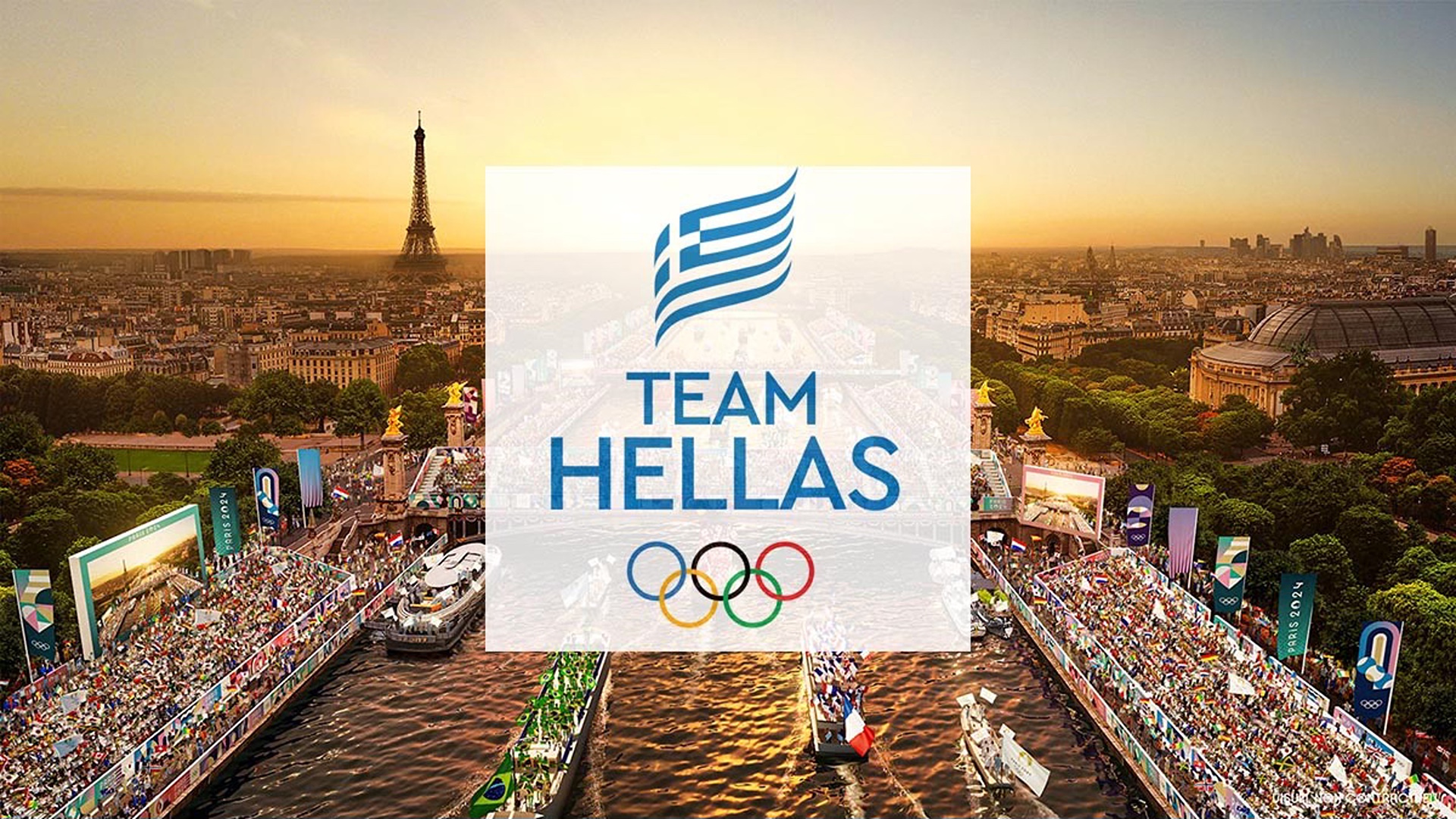 Η Team Hellas για του Θερινούς Ολυμπιακούς Αγώνες «Παρίσι 2024»