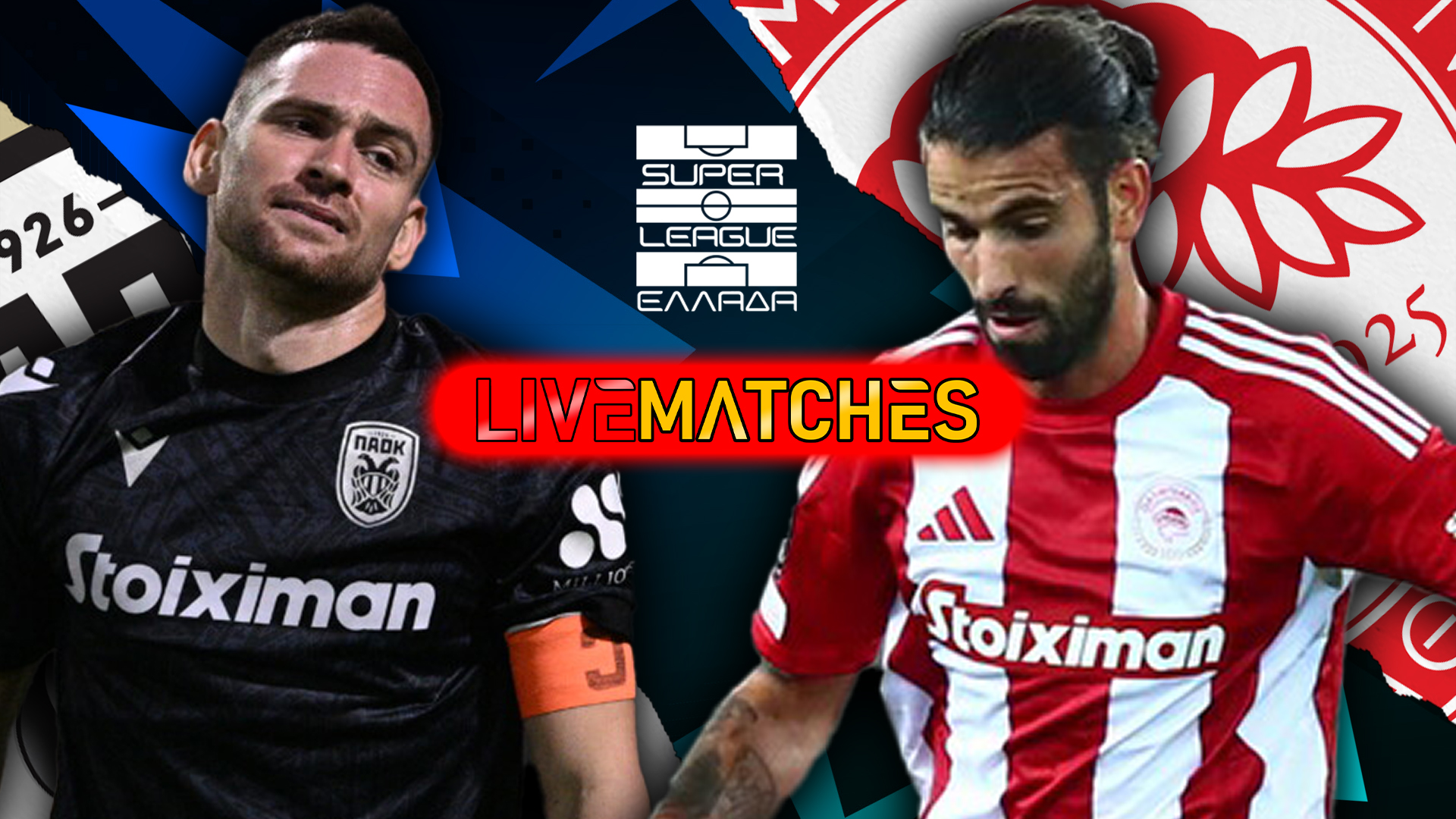 LIVE: ΠΑΟΚ 2-3 Ολυμπιακός