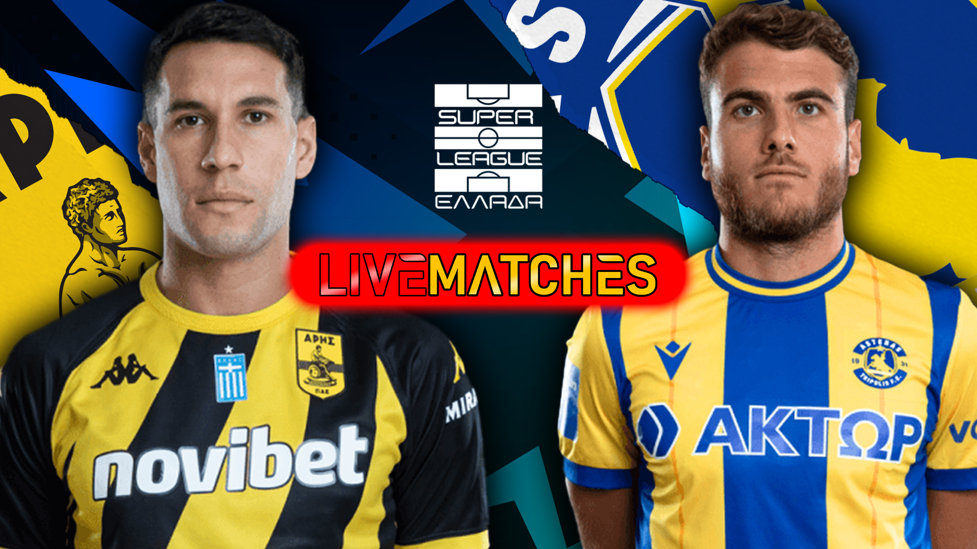 LIVE: Άρης 4-2 Αστέρας
