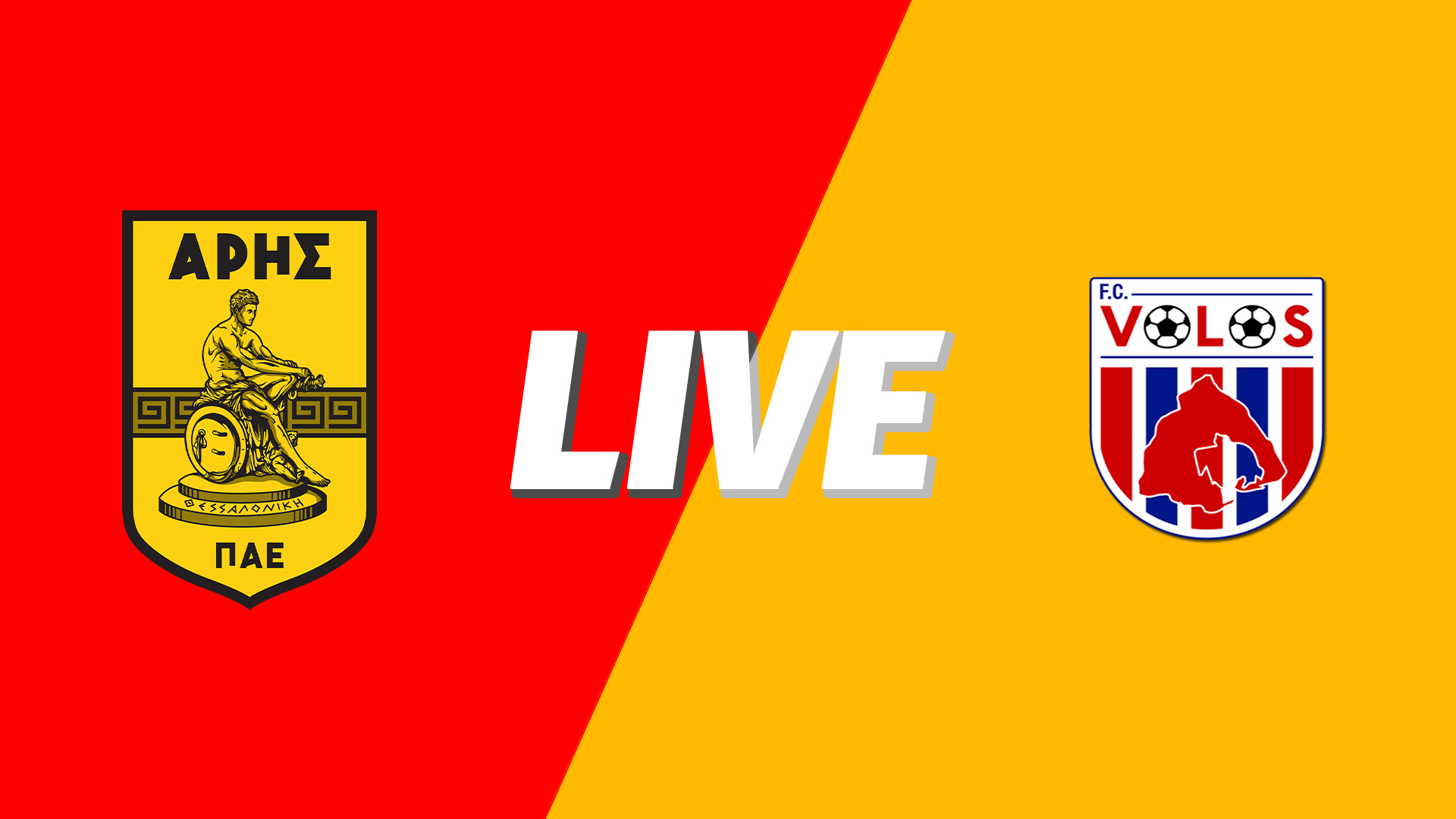 LIVE: Άρης 2-0 Βόλος