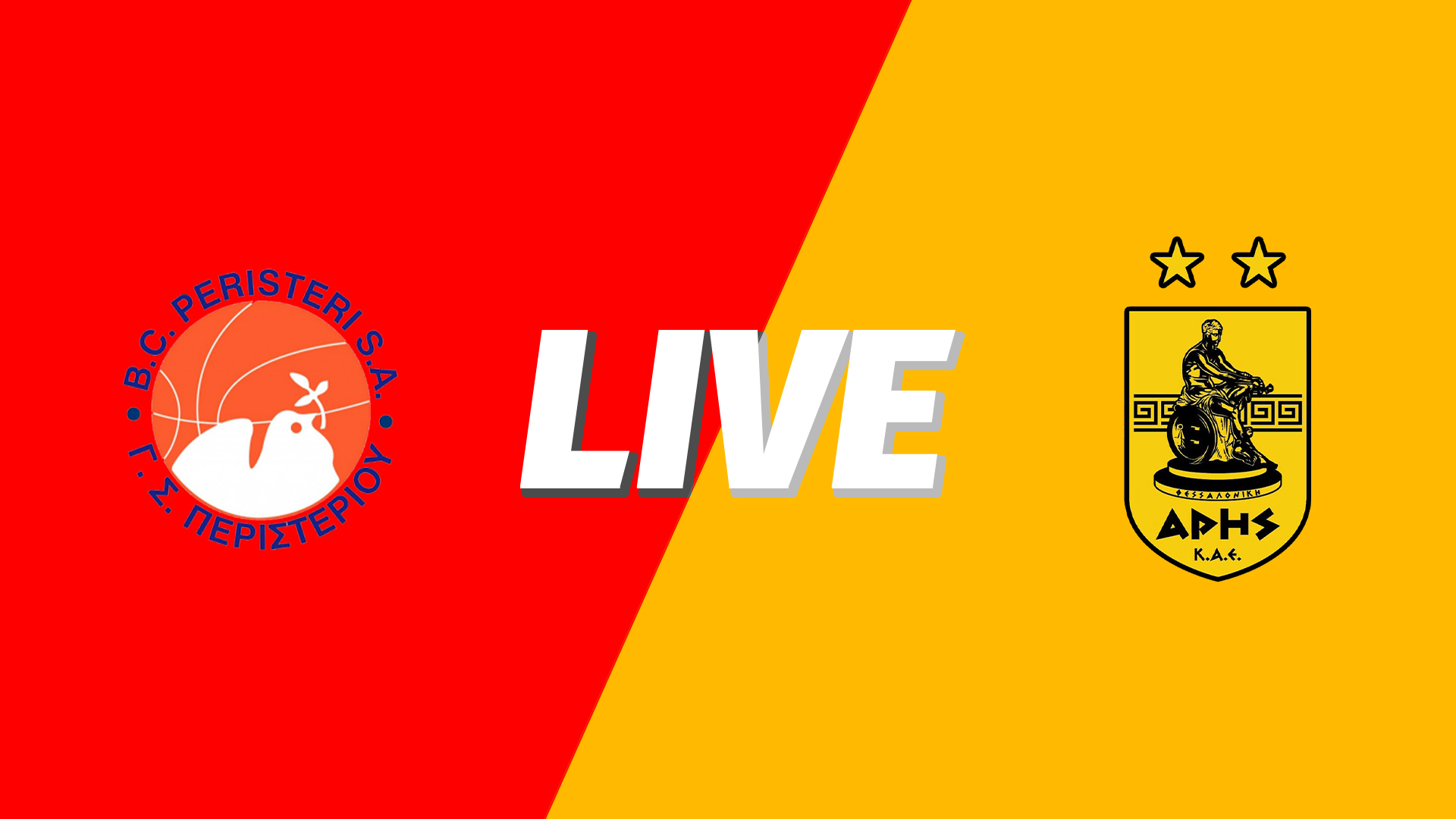 peristeri-aris-live-filiko