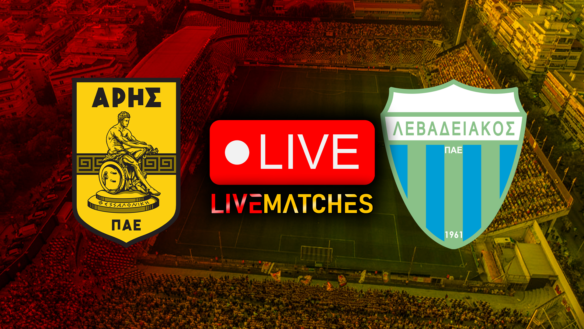 aris-levadiakos-live