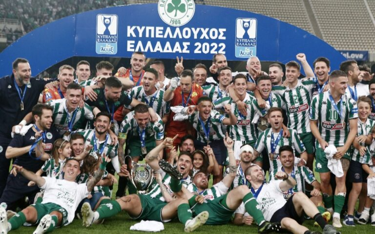 Κύπελλο με υπογραφή Λαόθ